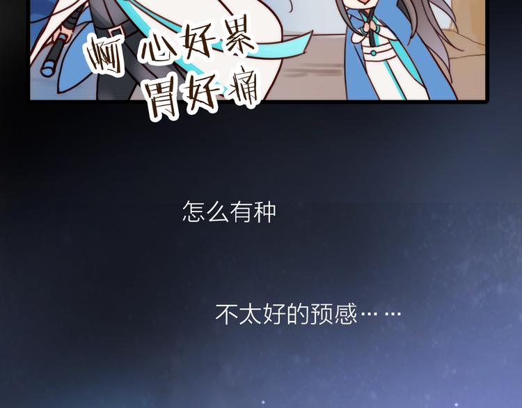 第1话 抢个媳夫回老家34