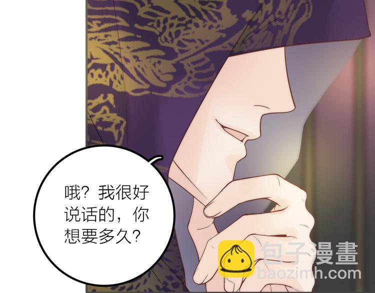 第19话 眼镜下的秘密14