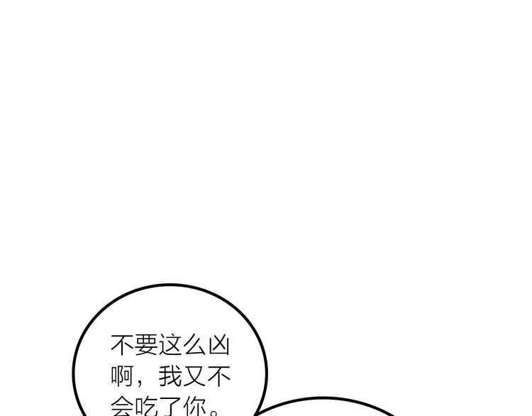 第11话 被救的绒绒27