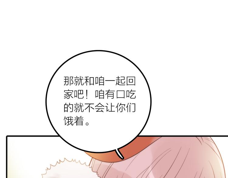 第21话 毒素去除啦！47