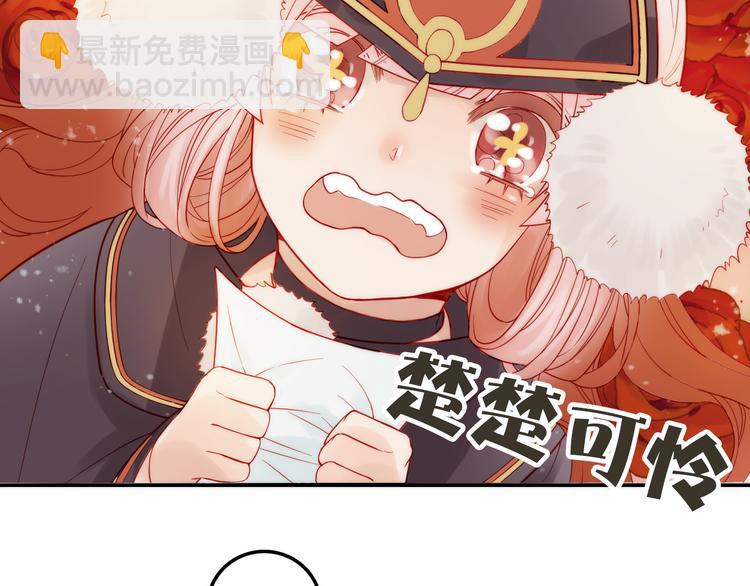 第3话 媳夫夫逃走啦36