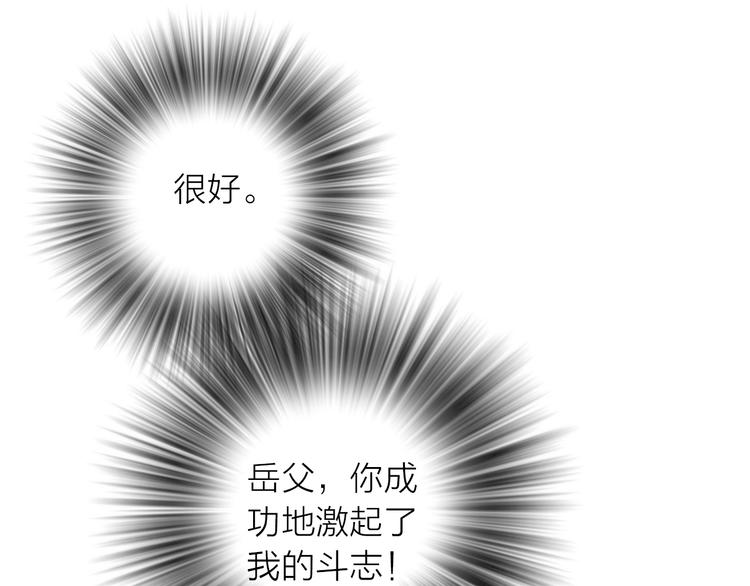 第14话 尚尚的决定17
