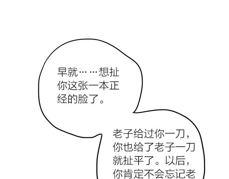 第48话 面见圣上18