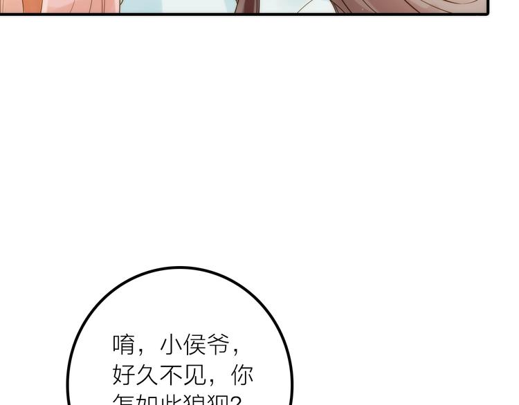第44话 倾情70