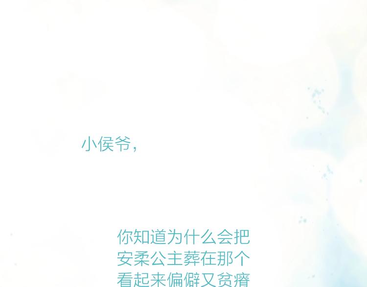 完结篇 过年啦！4