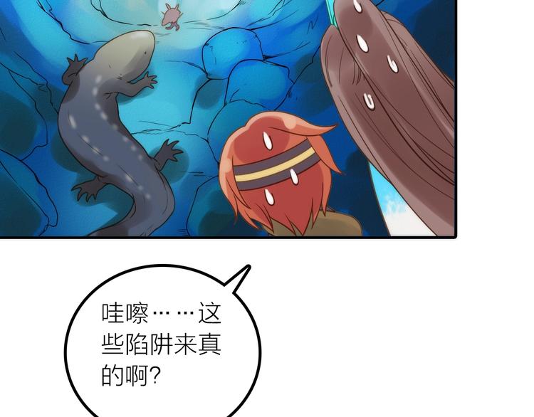 第22话 祭祀戒指65