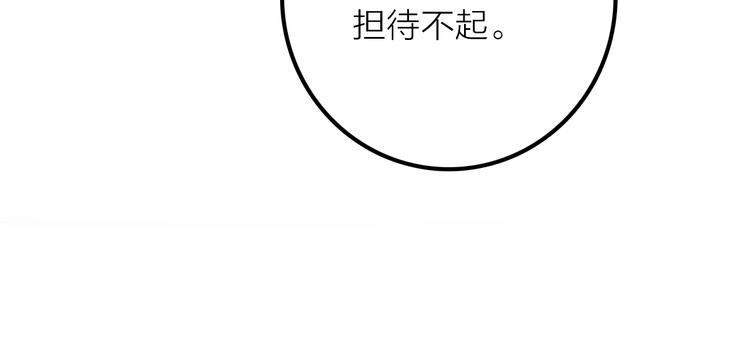 第45话 蛊虫18