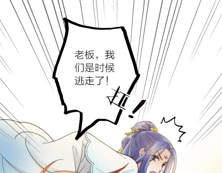 第38话 危机54