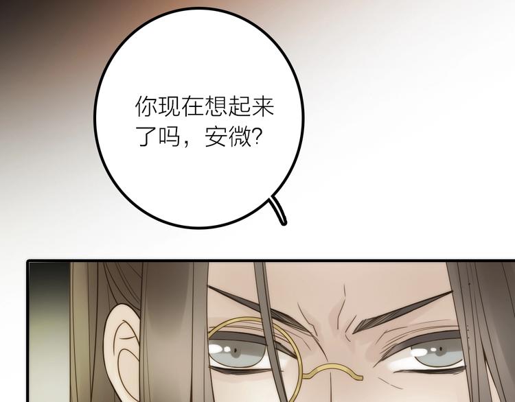 第45话 蛊虫95