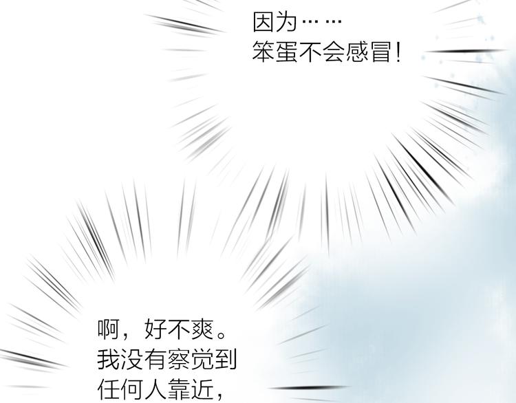 第7话 老爹登场66