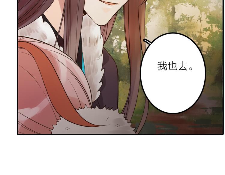 第14话 尚尚的决定86