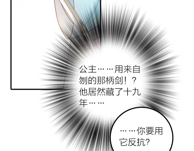 第46话 请神34
