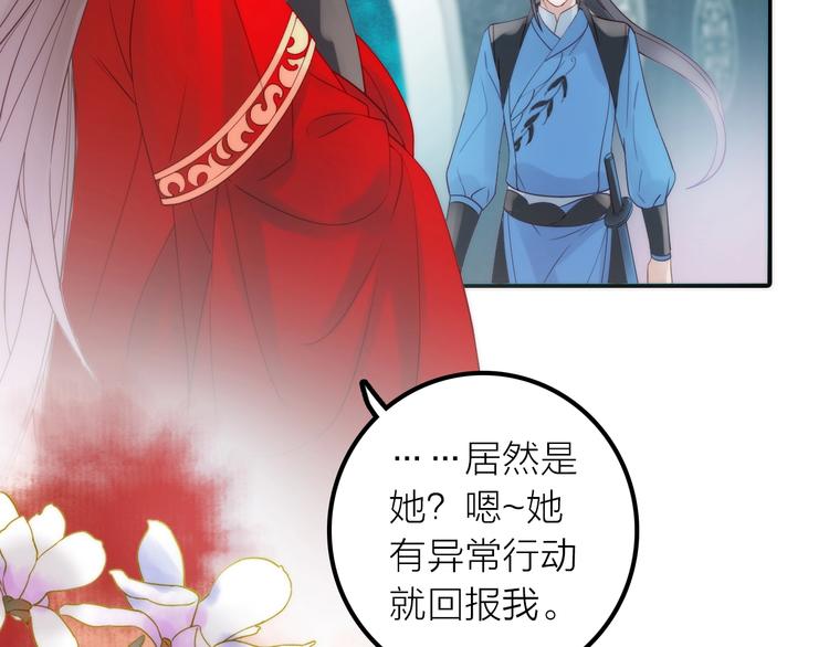 第26话 到达京城84