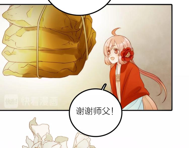 第33话 再见到他42