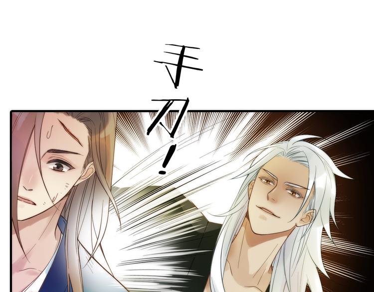 第12话 绒绒的遭遇58