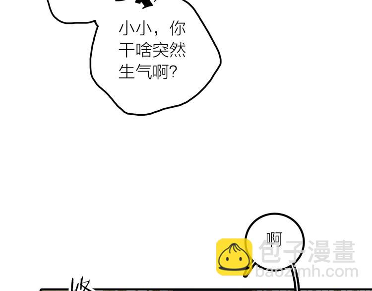 第20话 媳夫重病的秘密29