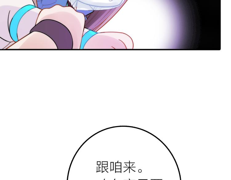 第4话 她的身份98