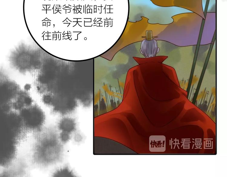 第42话 过去的真相11