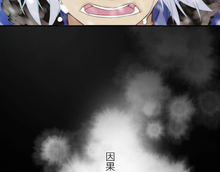 第36话 隐隐显露的真相90