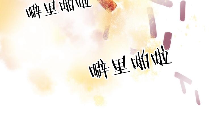 第26话 到达京城48