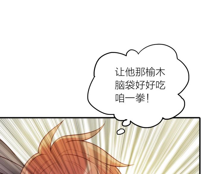 第11话 被救的绒绒48