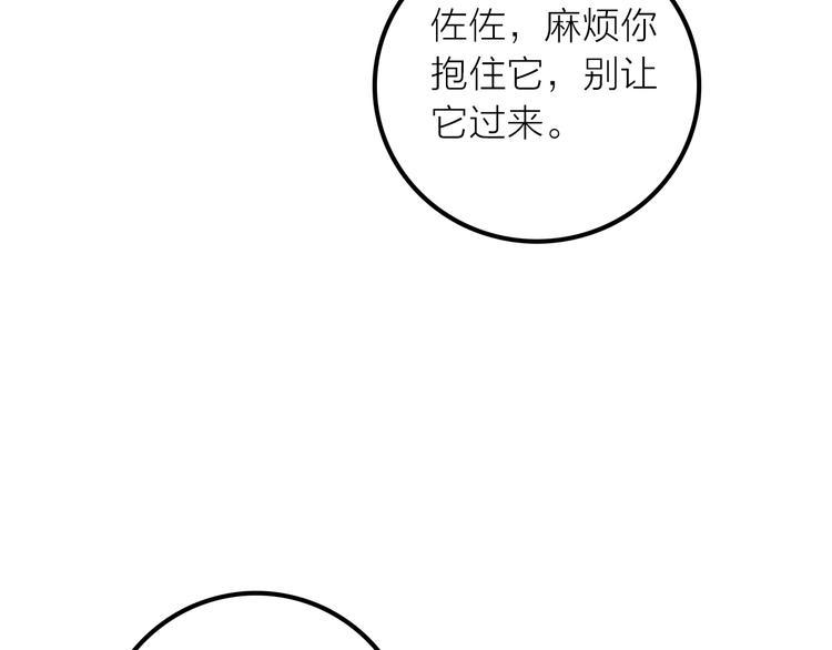 第7话 老爹登场71