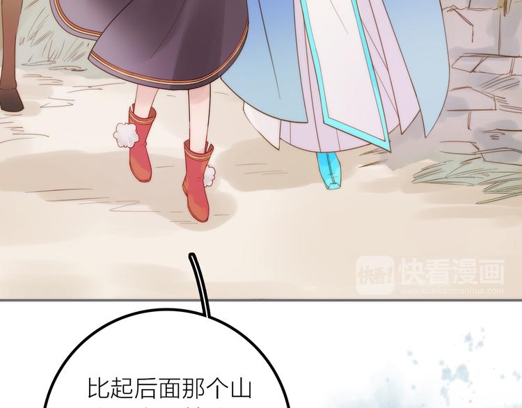第7话 老爹登场74