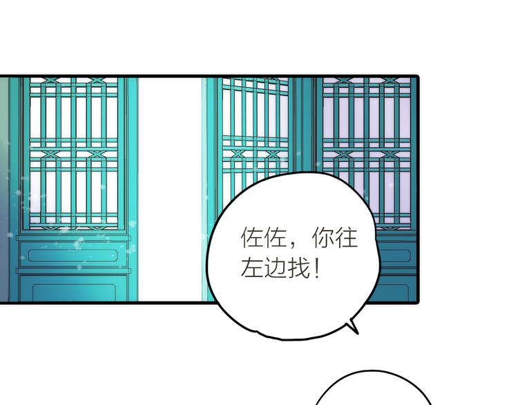 第3话 媳夫夫逃走啦19
