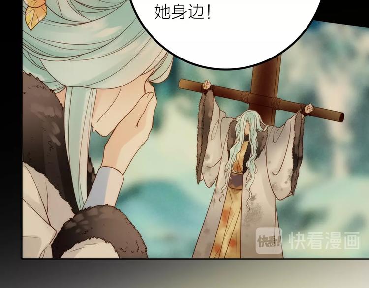 第46话 请神12