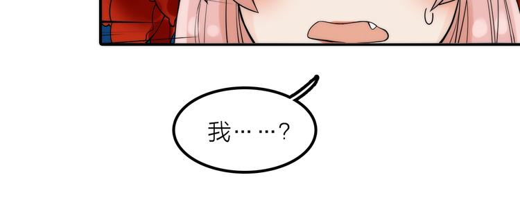 第32话 被劫45