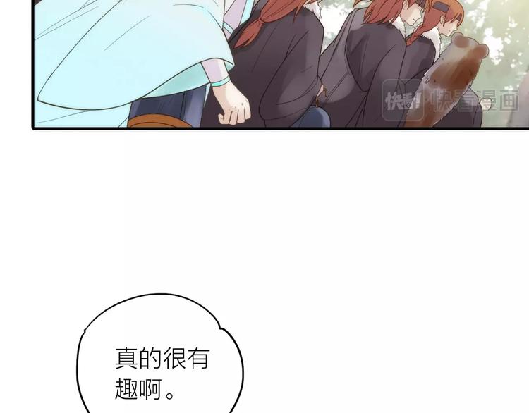第22话 祭祀戒指21