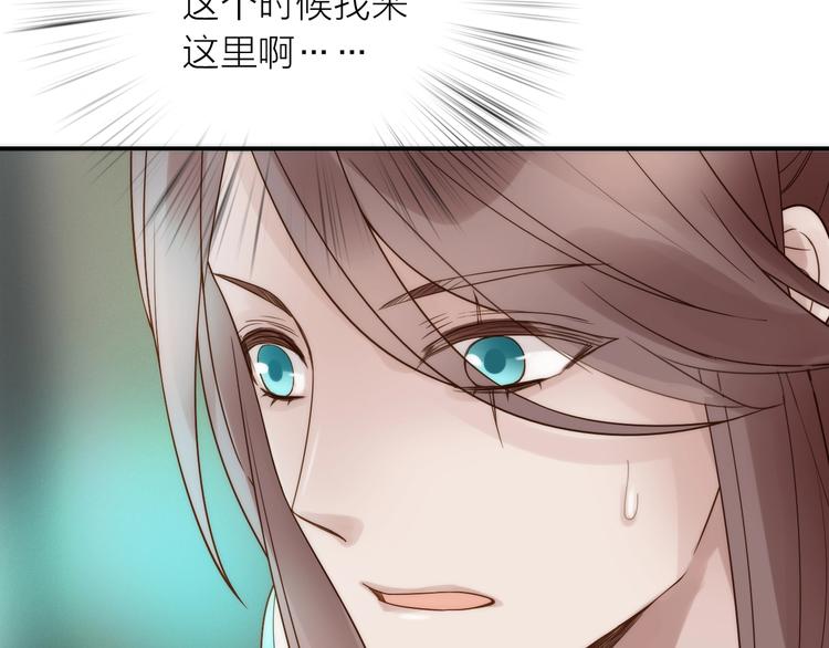第41话 蛊虫80