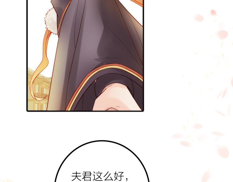 第5话 遇到同族34