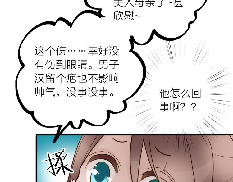 第42话 过去的真相39