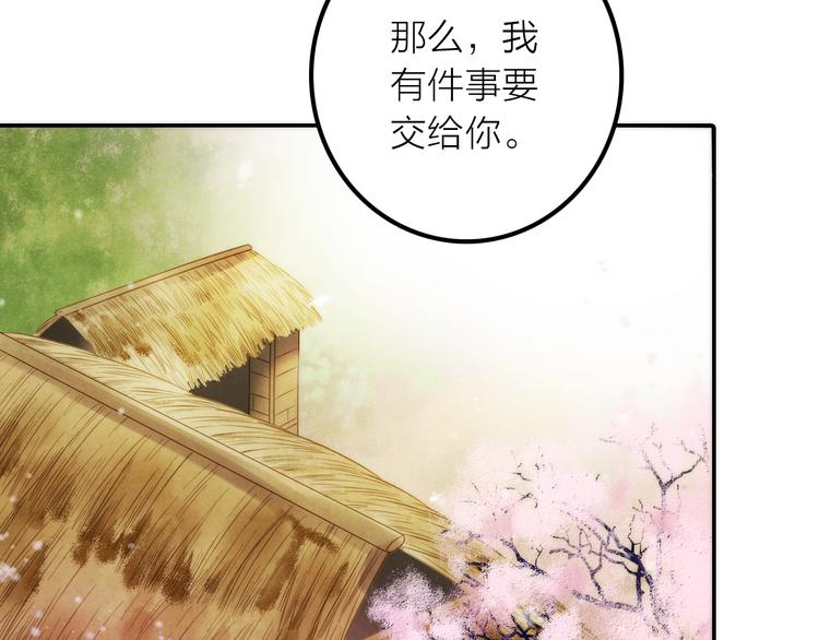 第20话 媳夫重病的秘密62