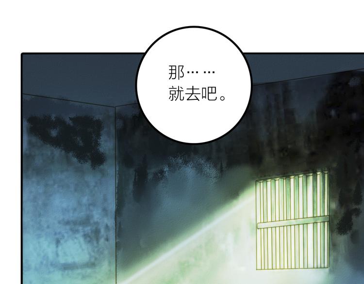 第19话 眼镜下的秘密37