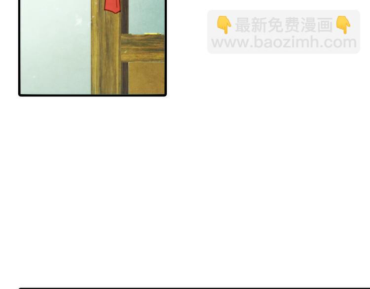 第3话 媳夫夫逃走啦8