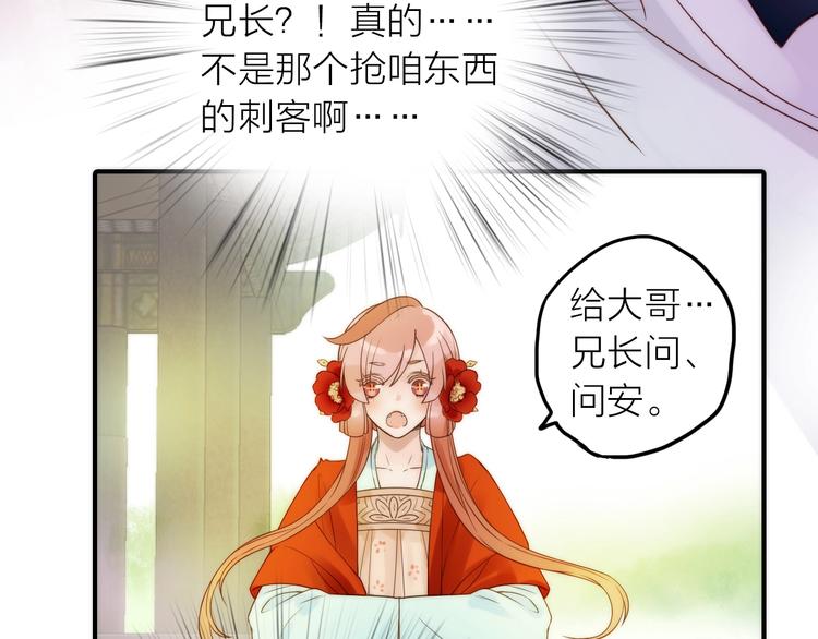 第28话 新娘训练18