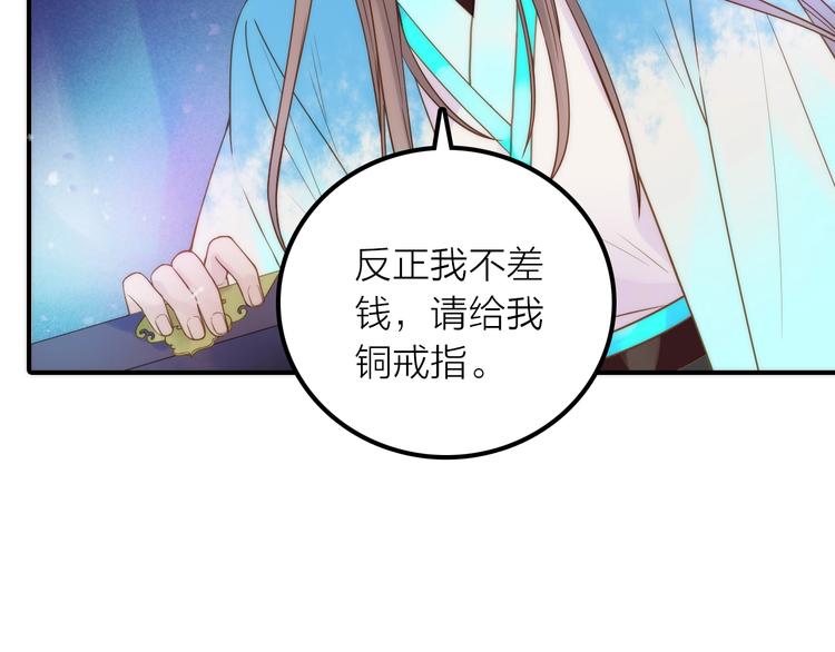 第23话 终于可以结婚了？27