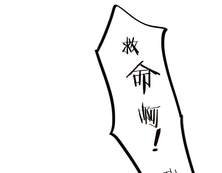第38话 危机60