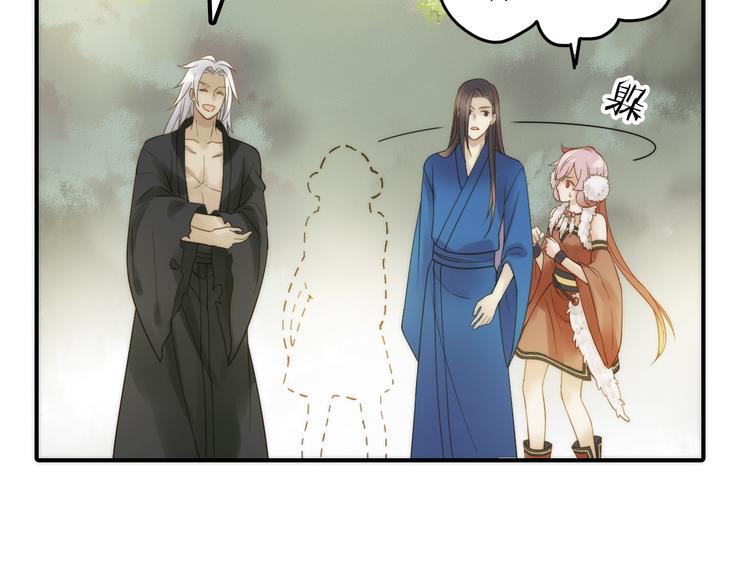 第21话 毒素去除啦！30