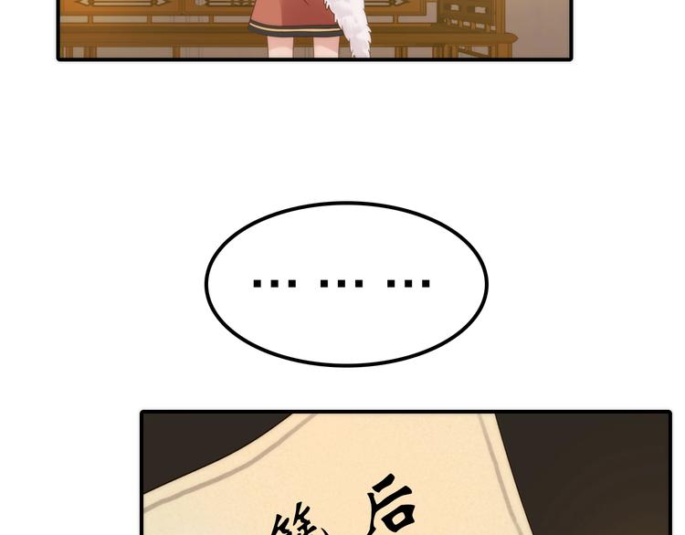 第24话 出嫁48