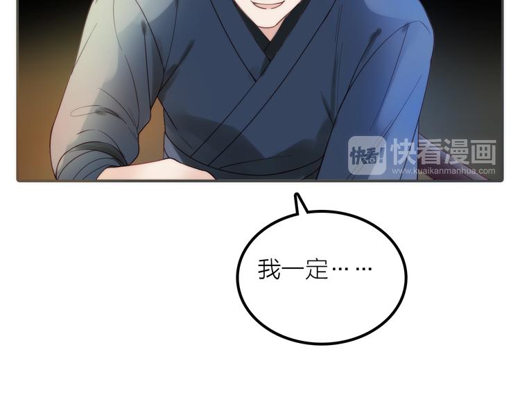 第19话 眼镜下的秘密16