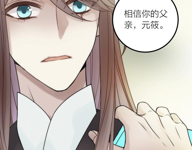 第42话 过去的真相67