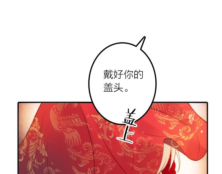 第26话 到达京城34