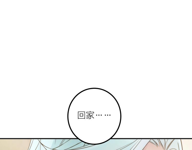 第33话 再见到他19