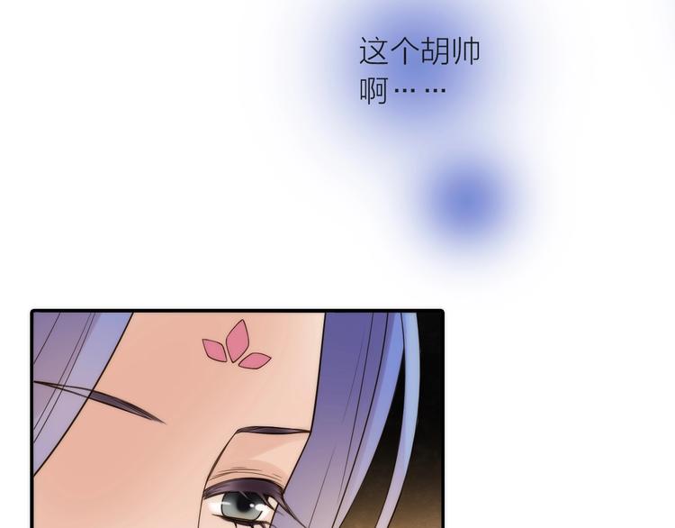 第34话 对你的爱40