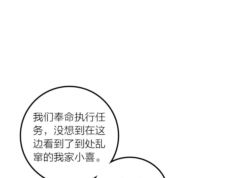 第44话 倾情74