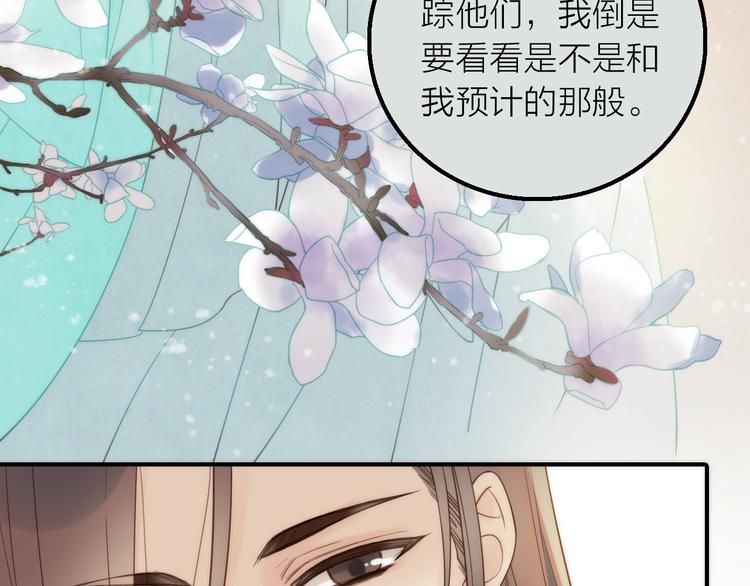 第21话 毒素去除啦！52