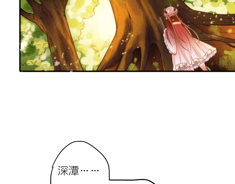 第44话 倾情21